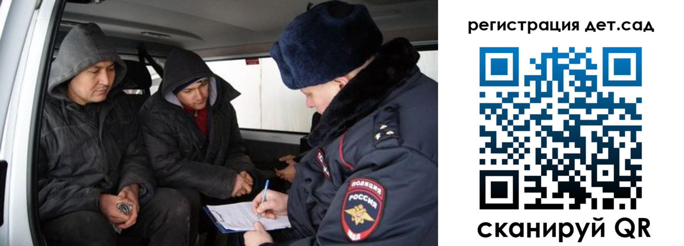 прописка от собственника в Кабардино-Балкарии
